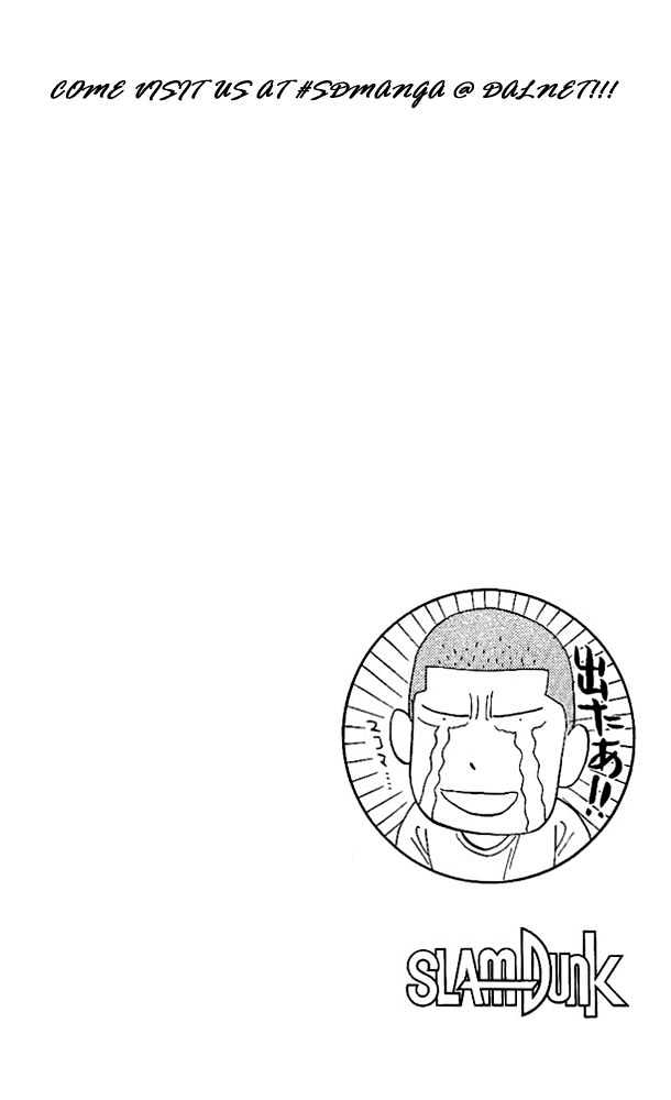 Slam Dunk, Chapter 147 image 17